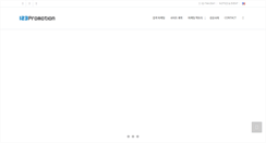 Desktop Screenshot of cn.123promotion.com