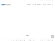 Tablet Screenshot of cn.123promotion.com